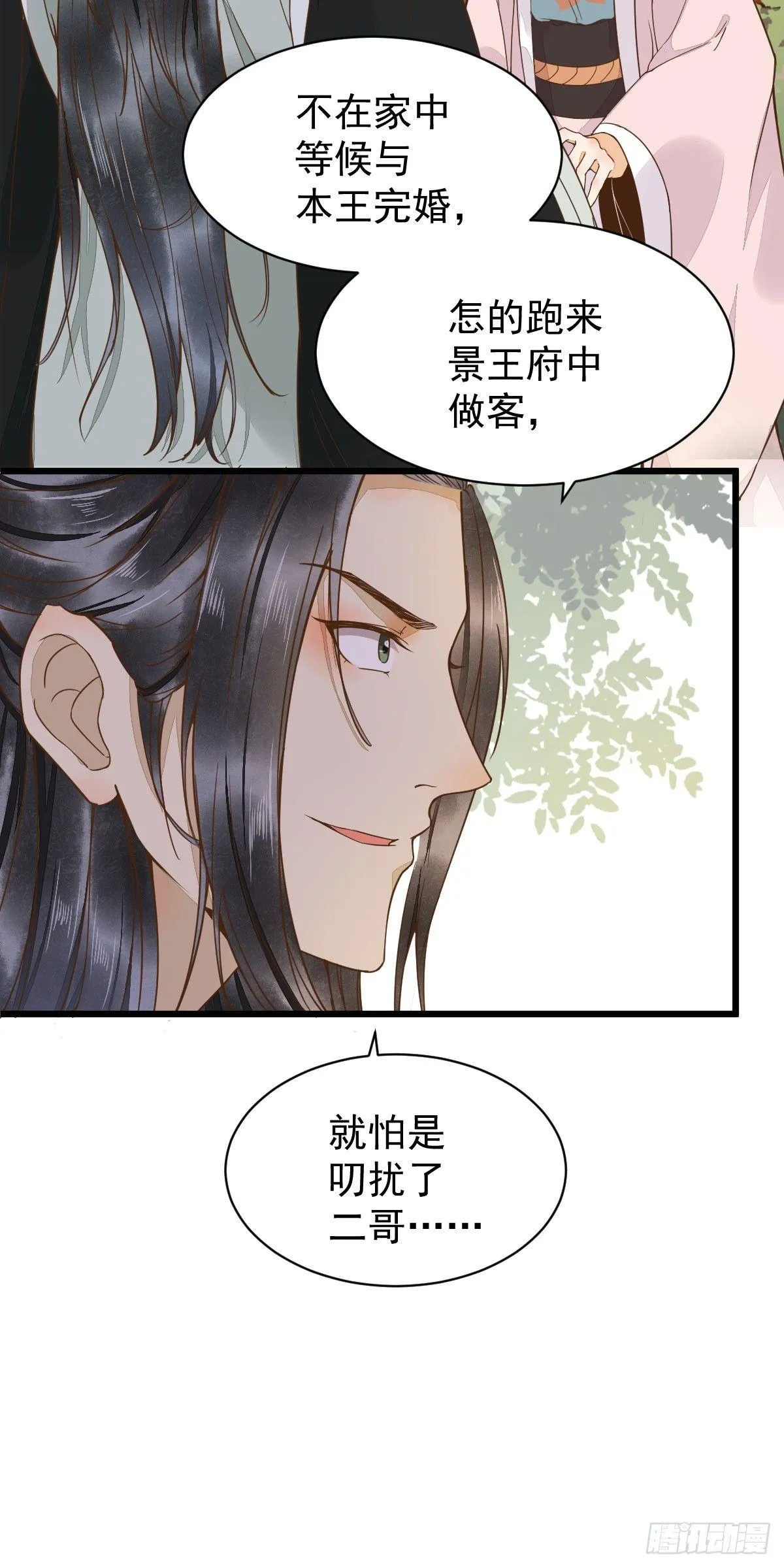 04-特殊癖好 第30页