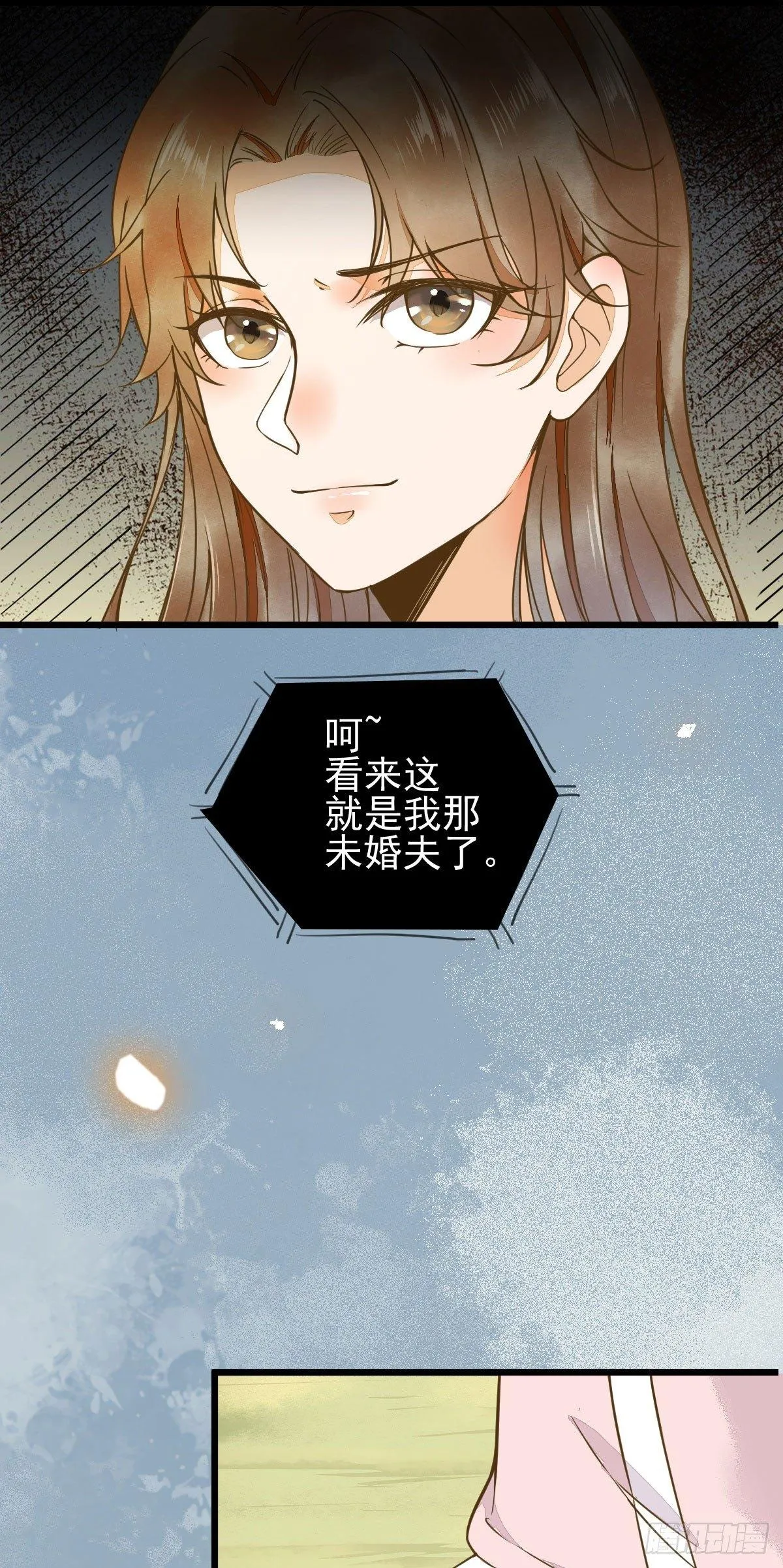 04-特殊癖好 第31页