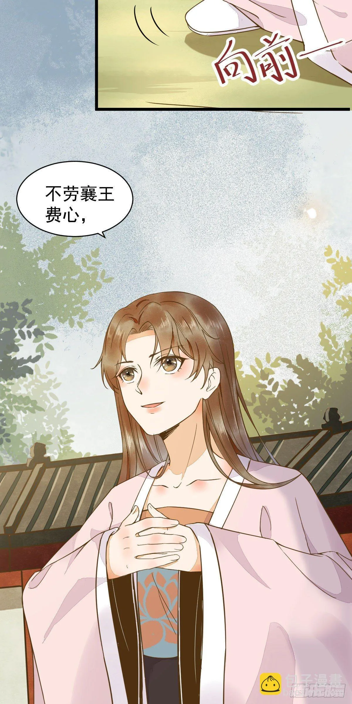 04-特殊癖好 第32页
