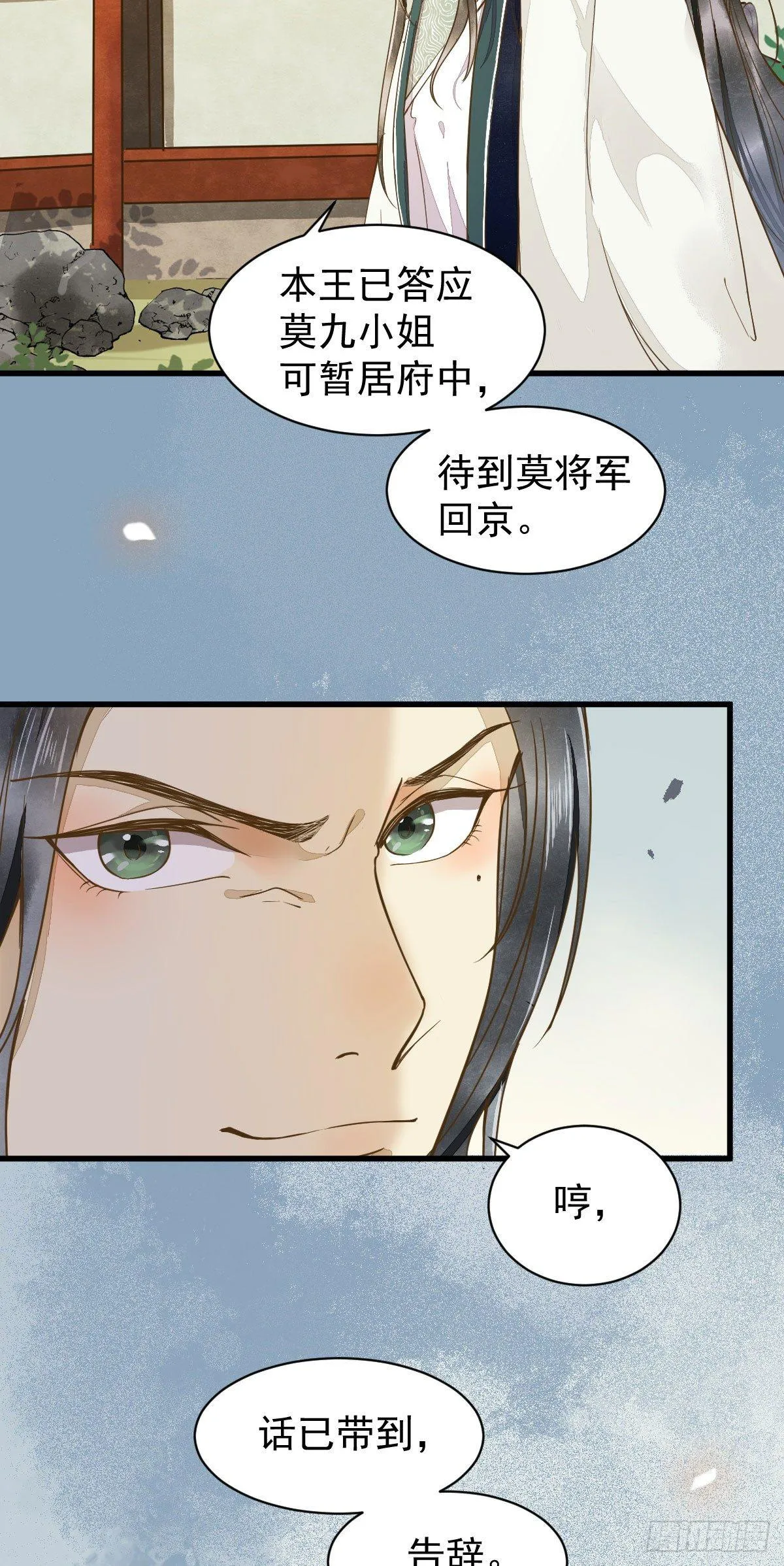 04-特殊癖好 第35页