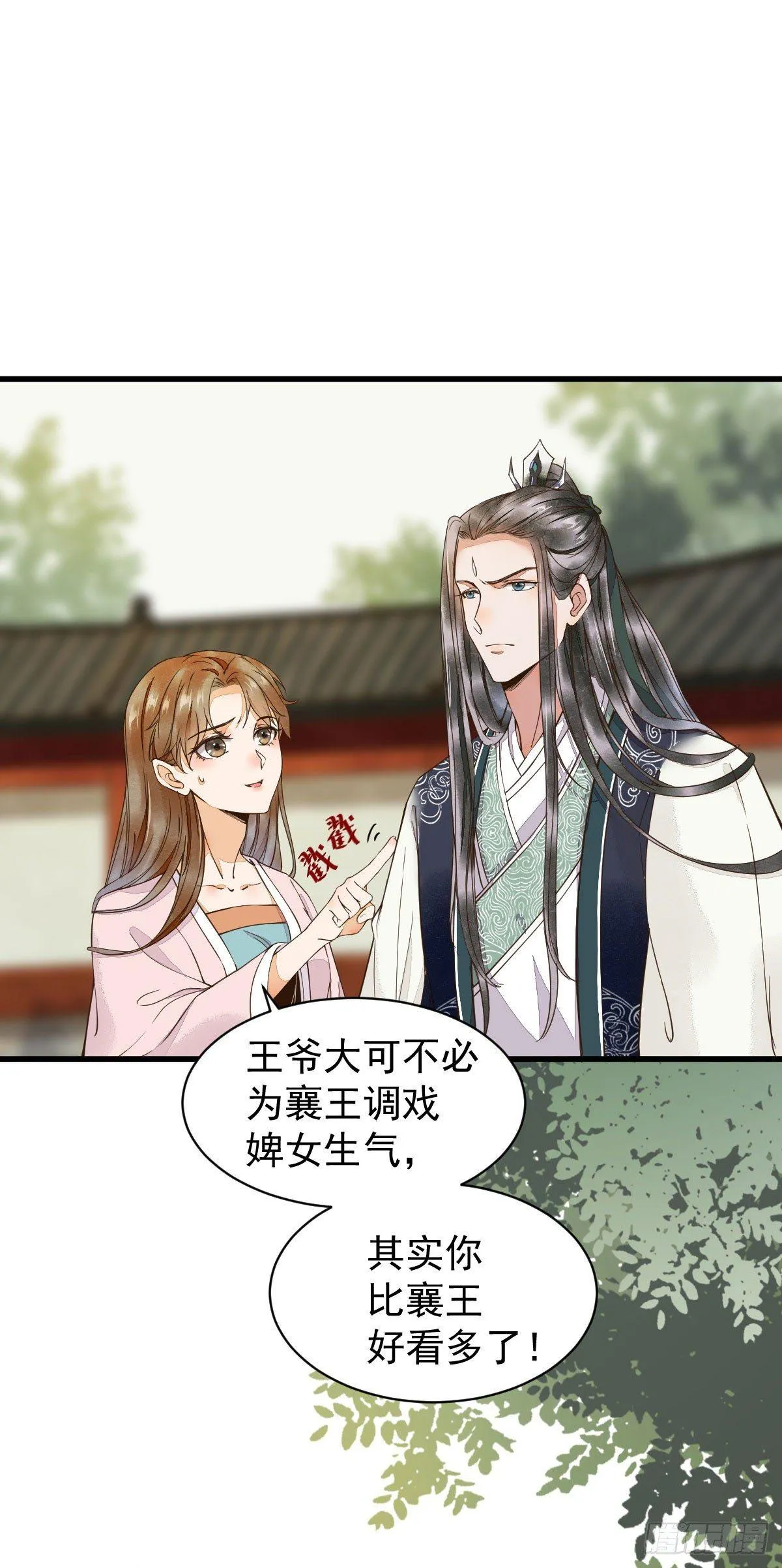 04-特殊癖好 第37页