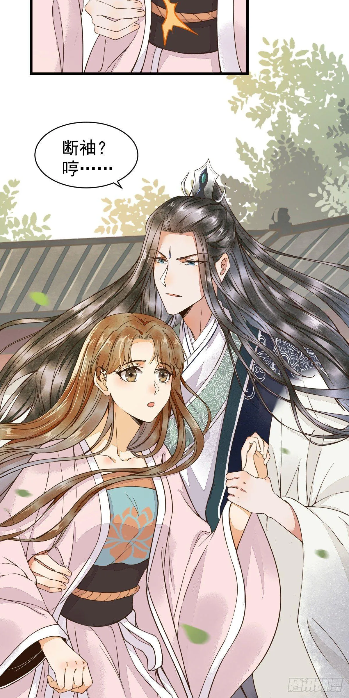 04-特殊癖好 第39页