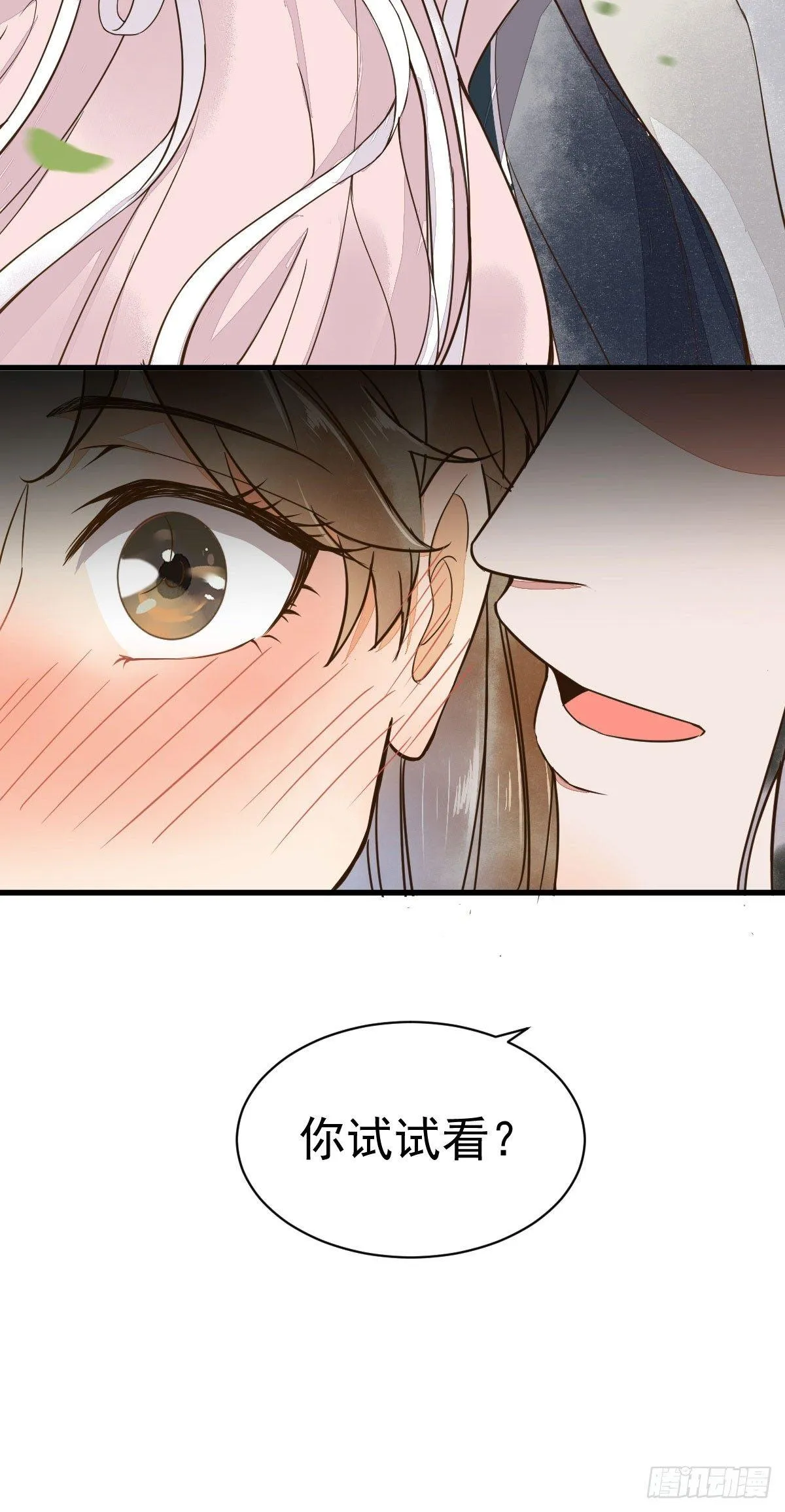 04-特殊癖好 第40页