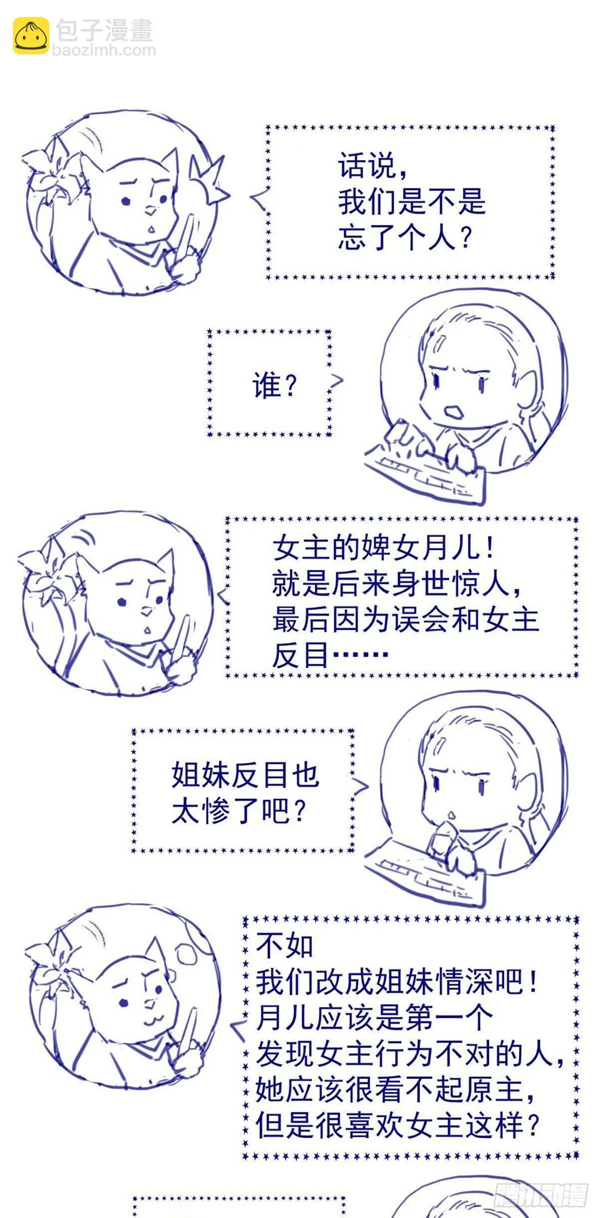 04-特殊癖好 第41页
