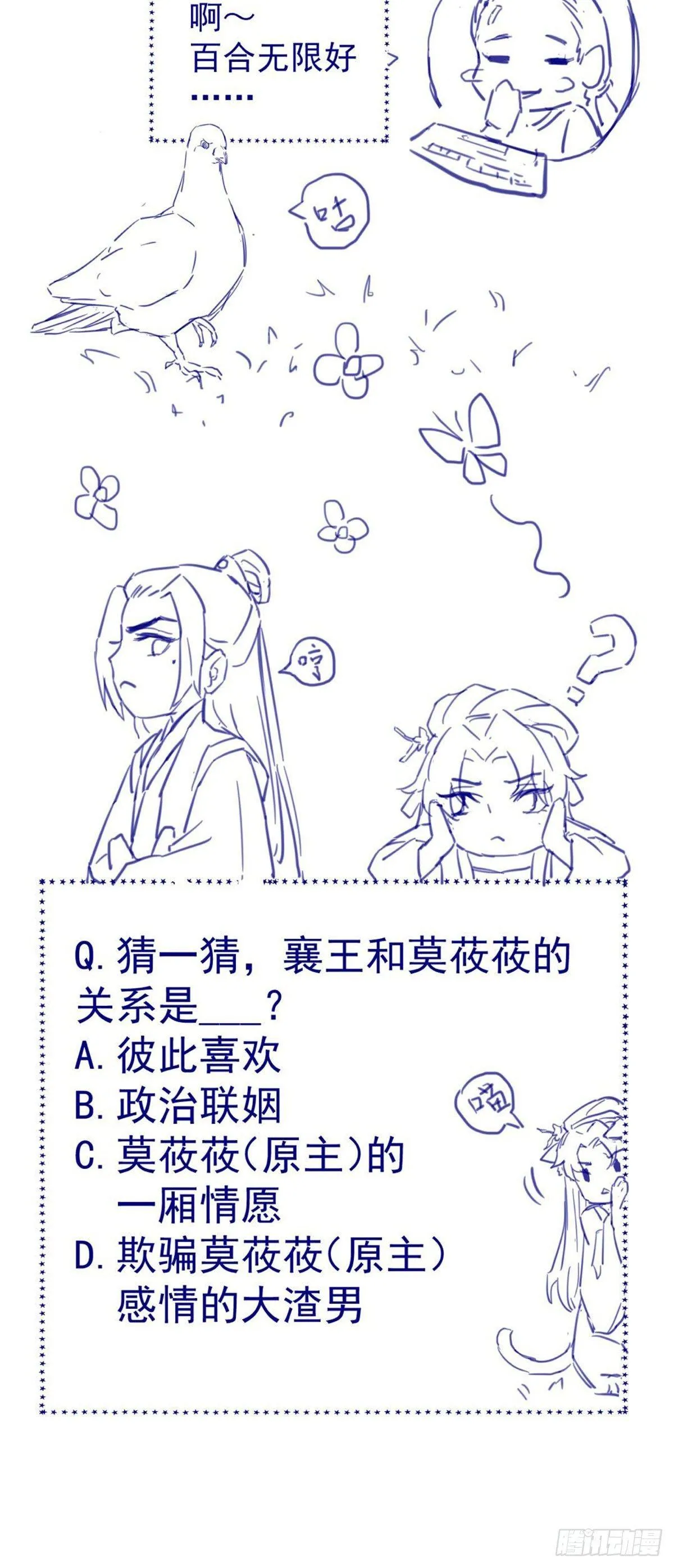 04-特殊癖好 第42页