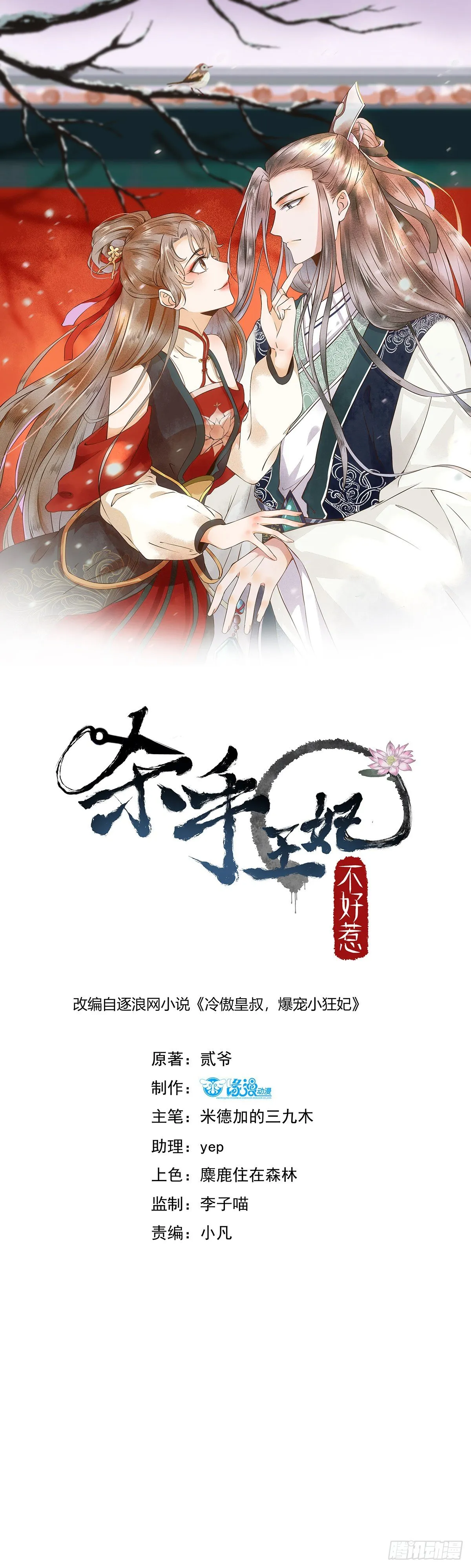 18-中计 第1页