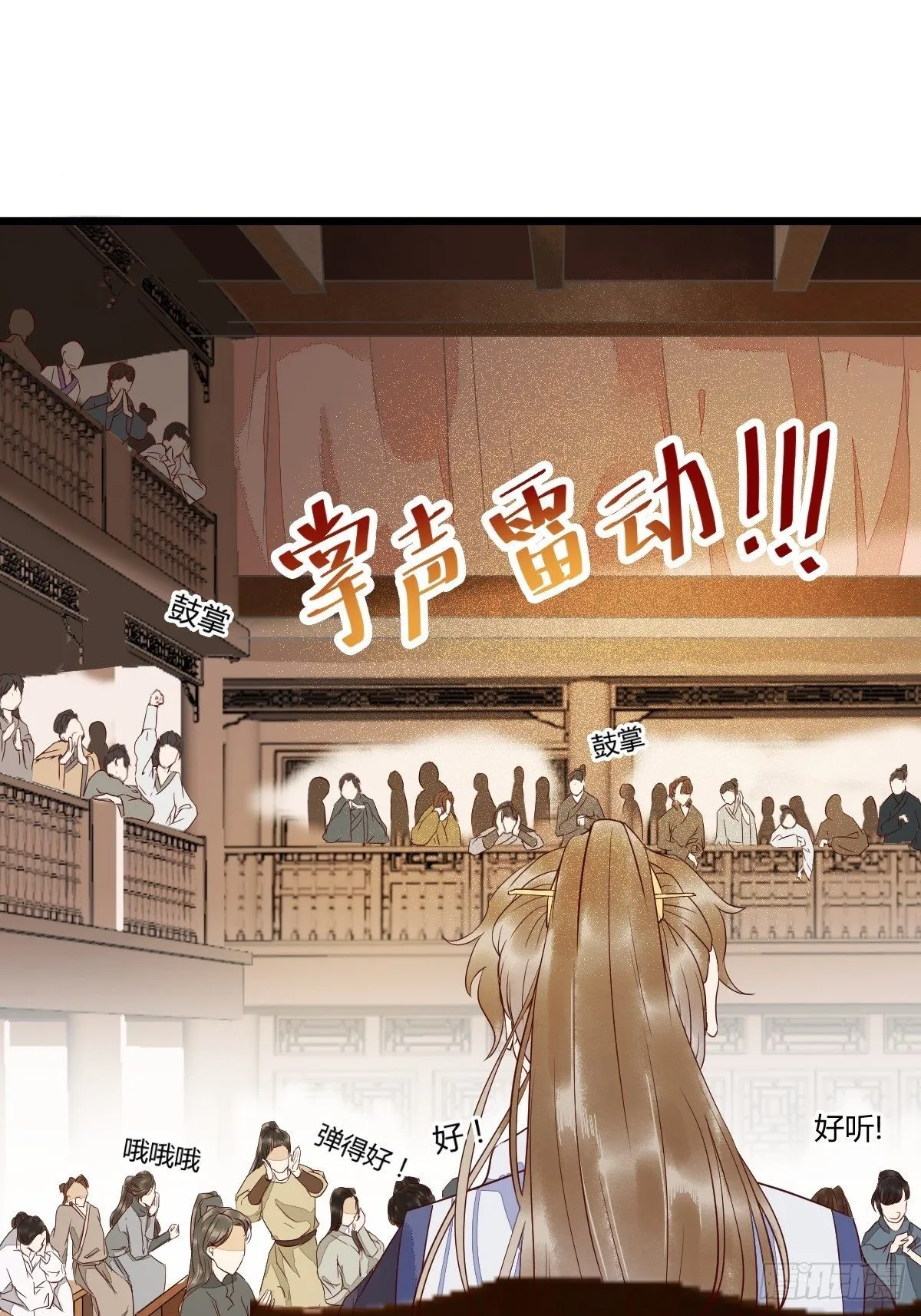 18-中计 第16页