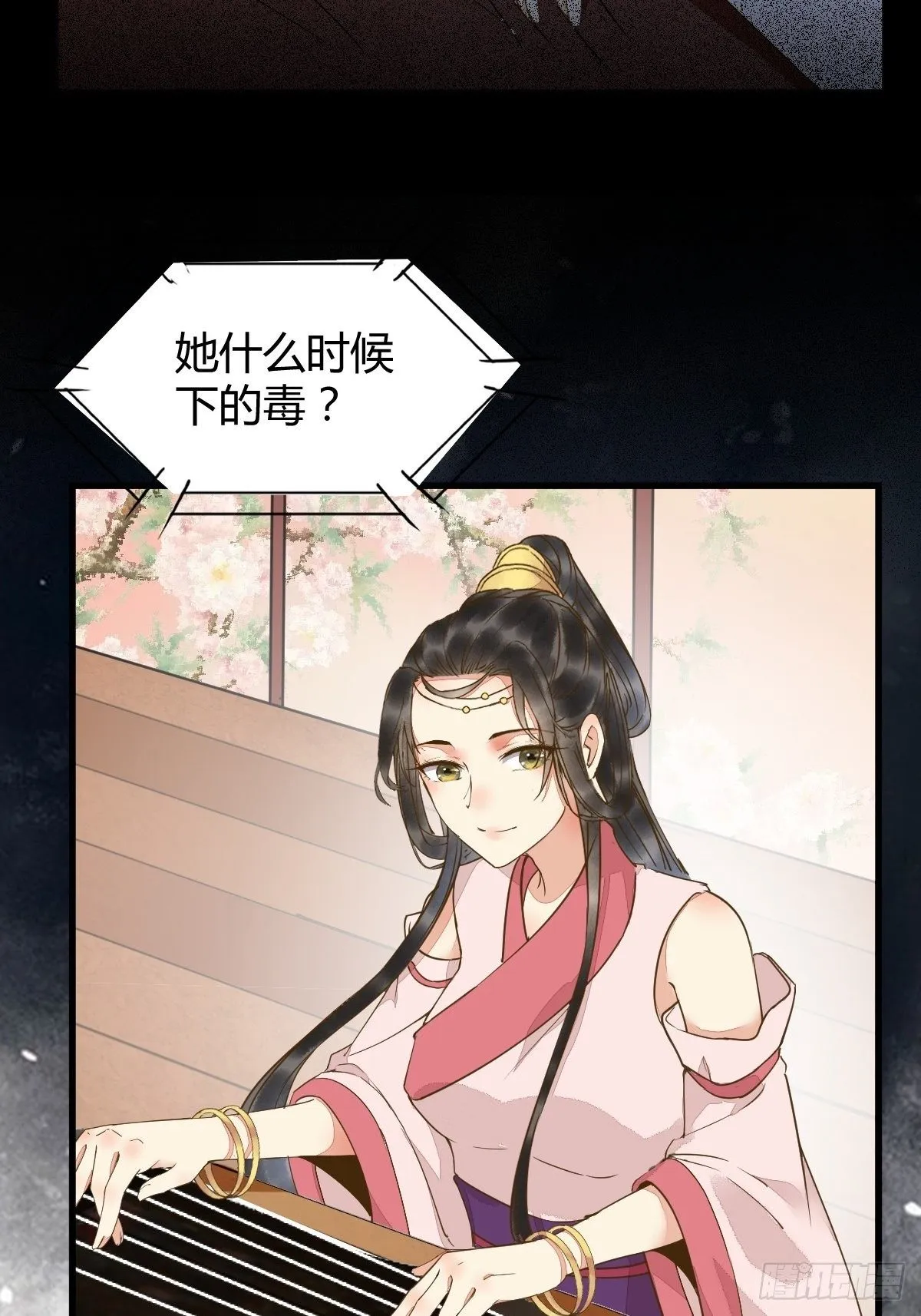 18-中计 第33页