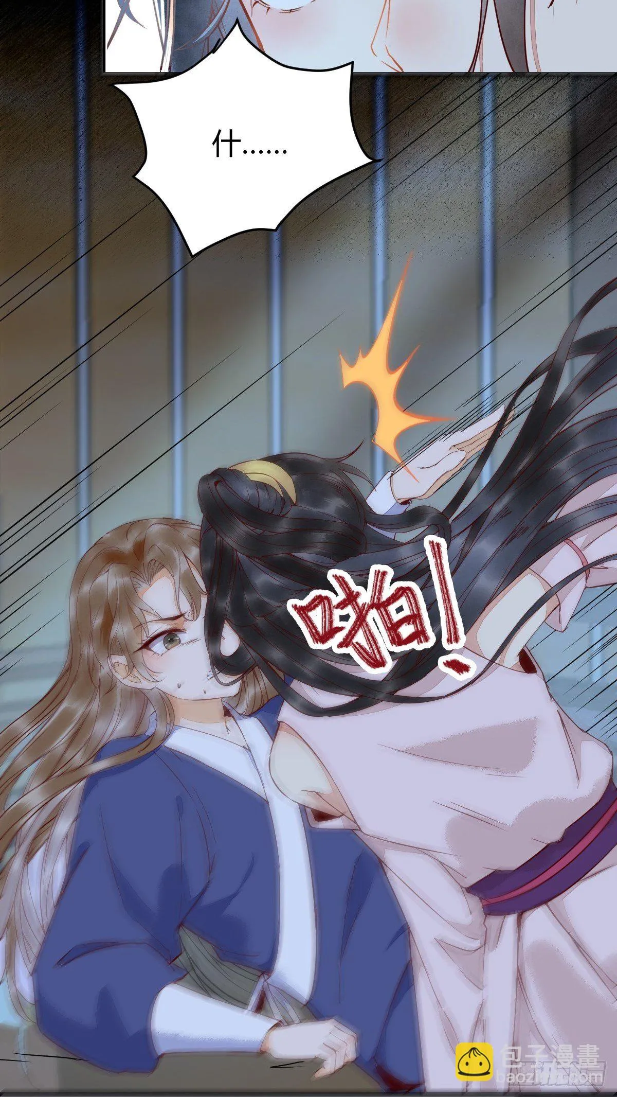 18-中计 第38页