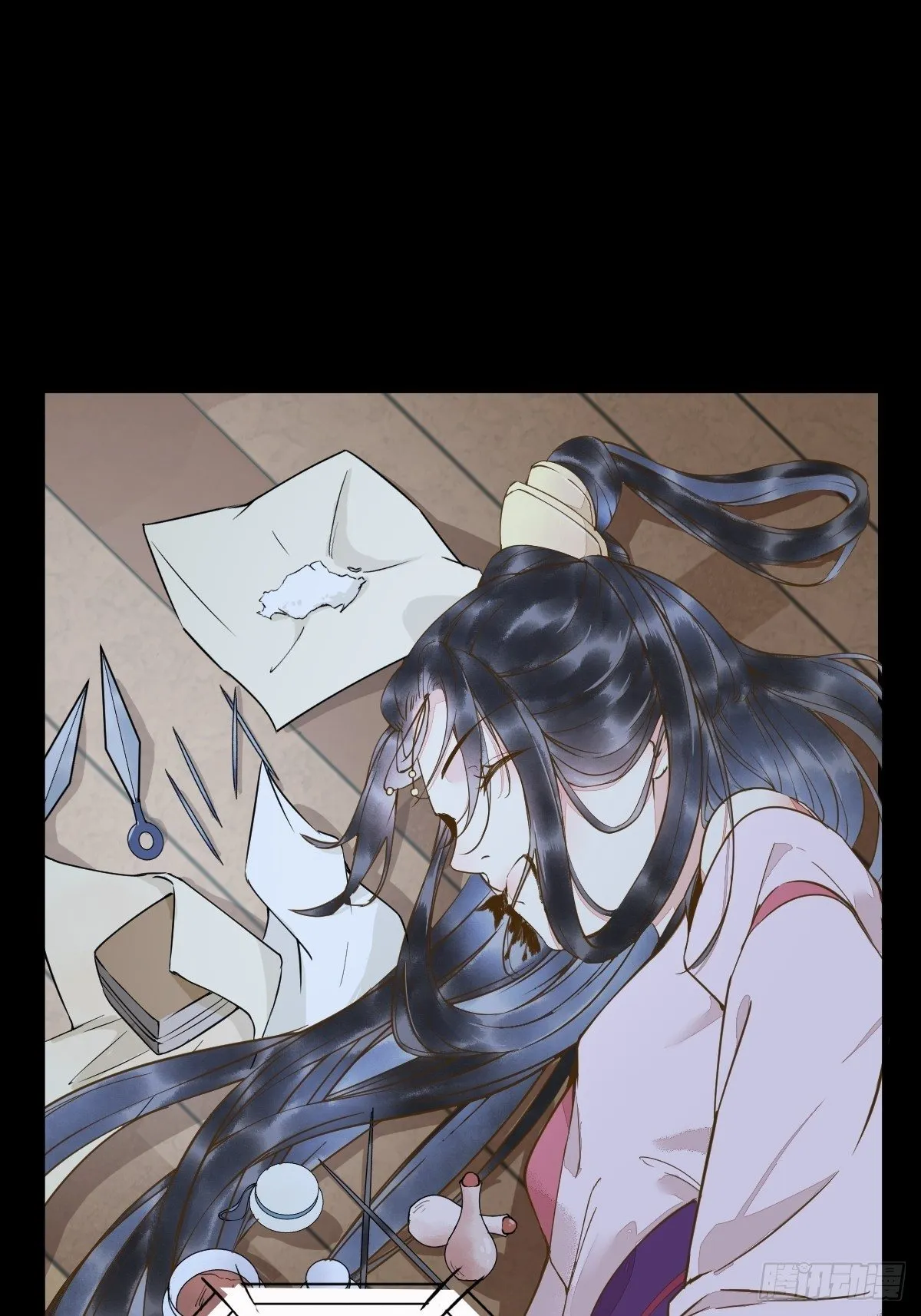 18-中计 第39页