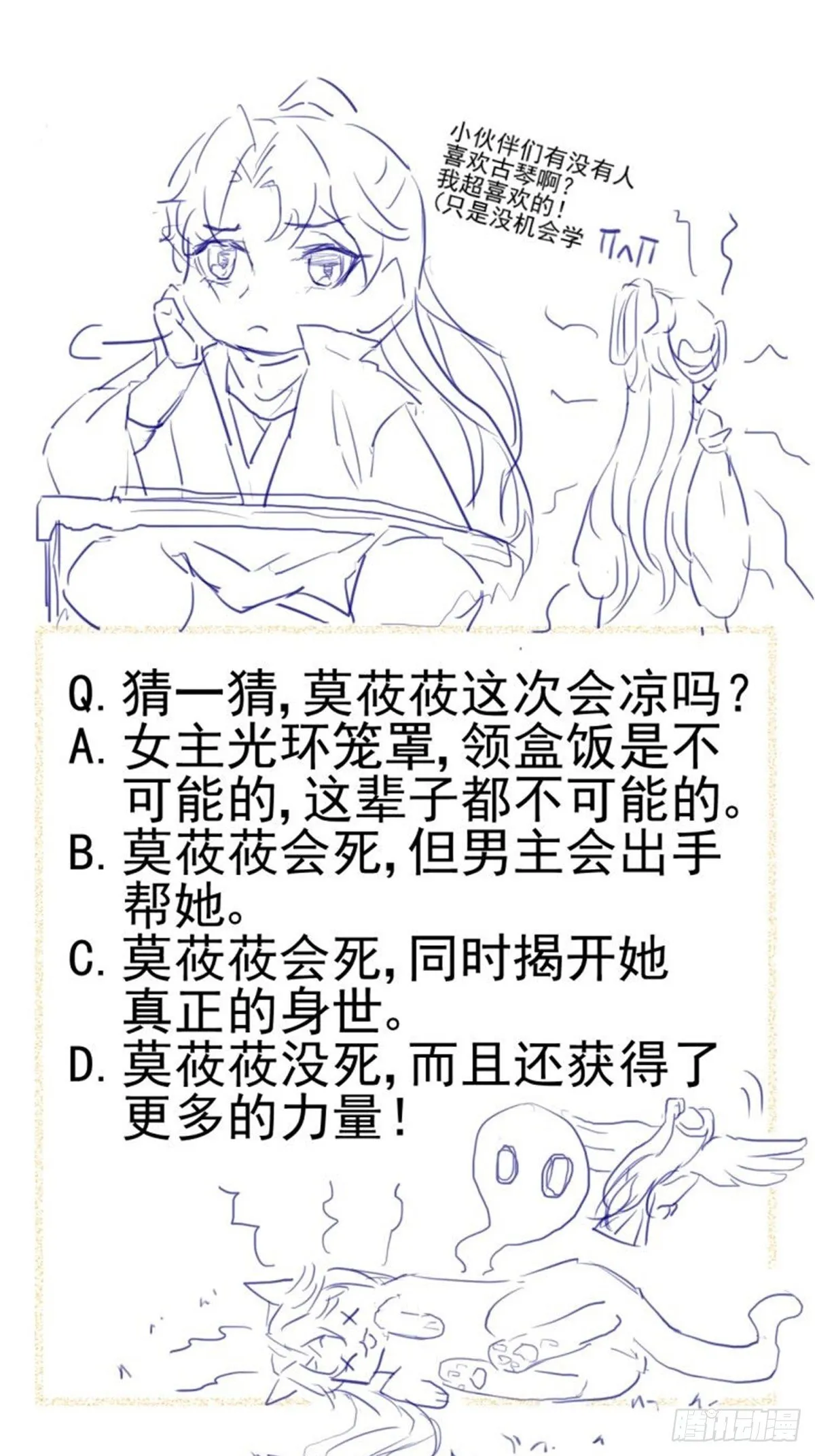 18-中计 第43页