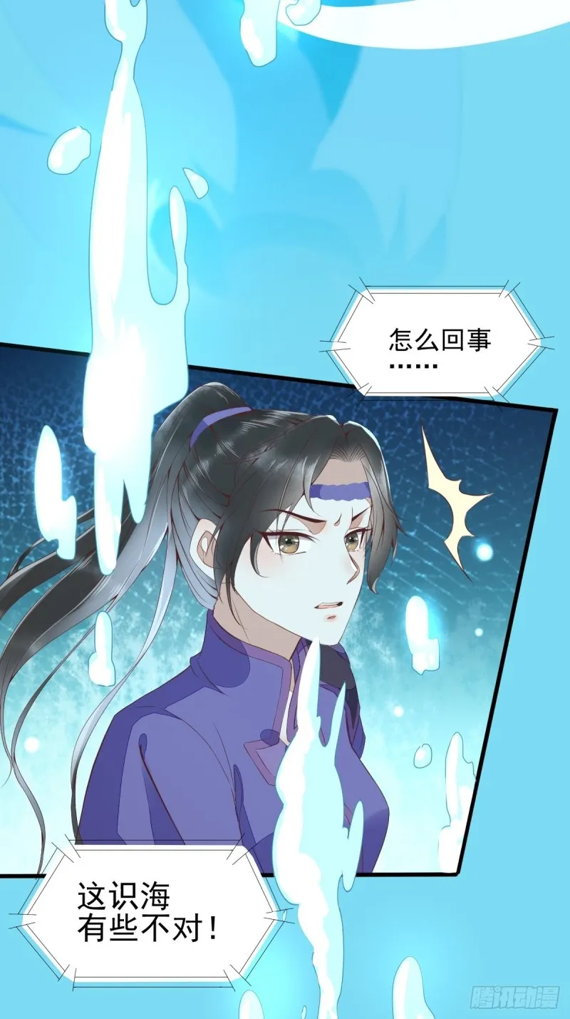 28- 女儿 第40页