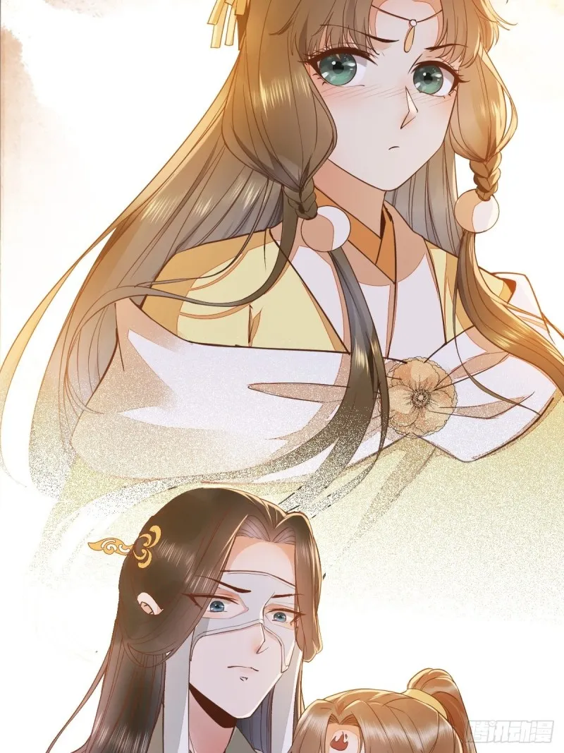 31-情深 第36页