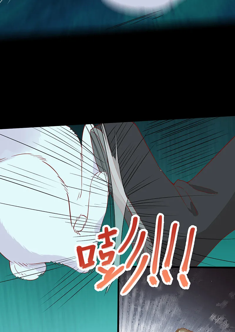 69-被萌兔叽KO 第12页