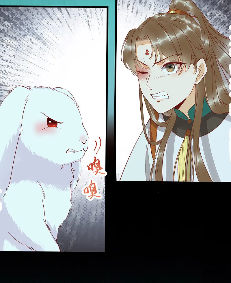 69-被萌兔叽KO 第13页