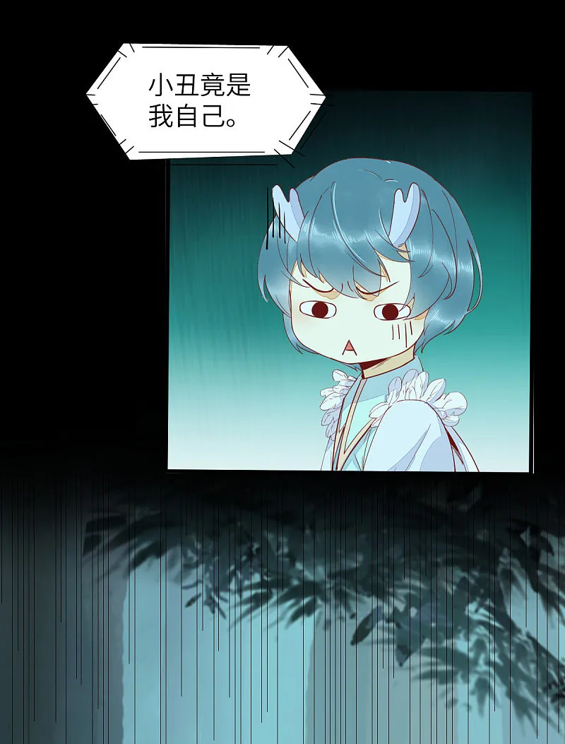 69-被萌兔叽KO 第17页