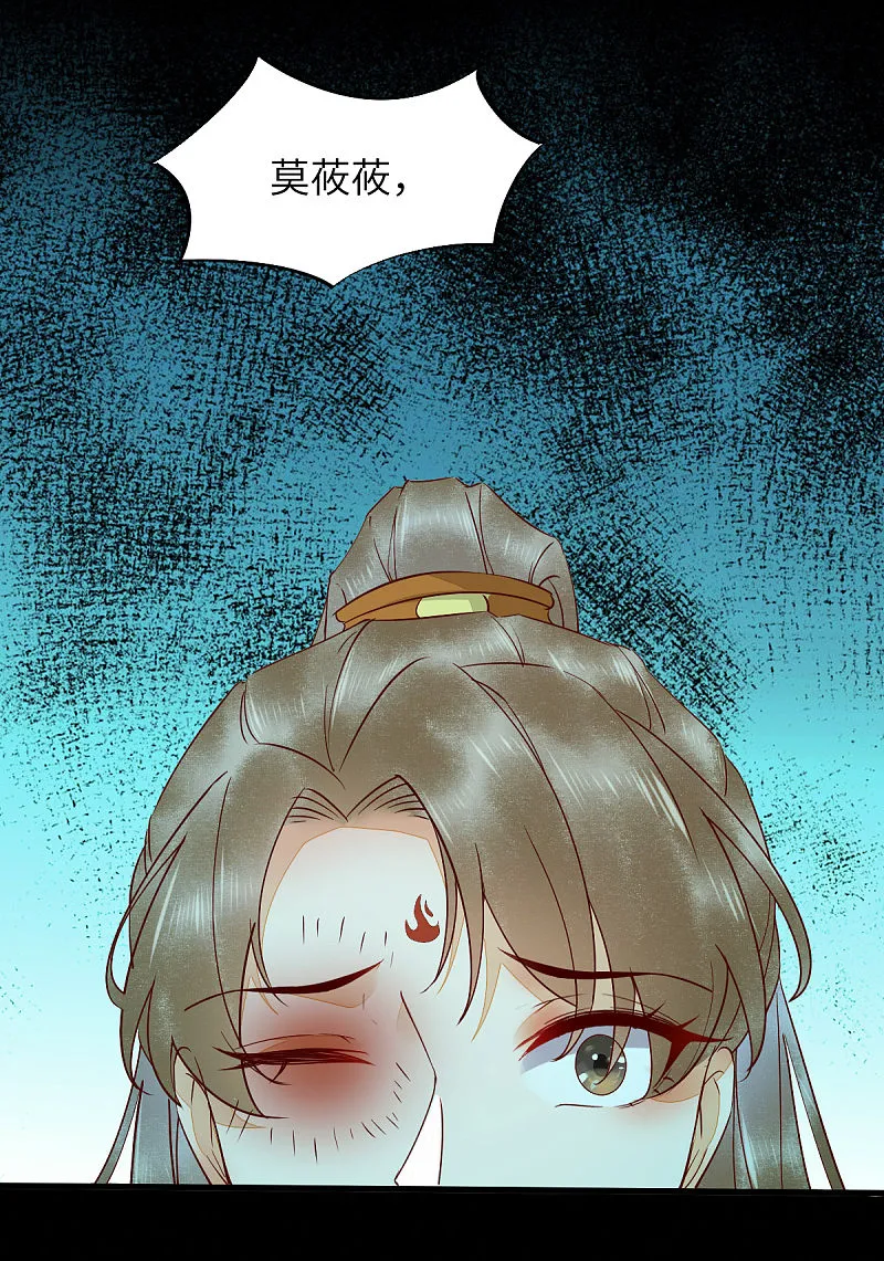 69-被萌兔叽KO 第20页