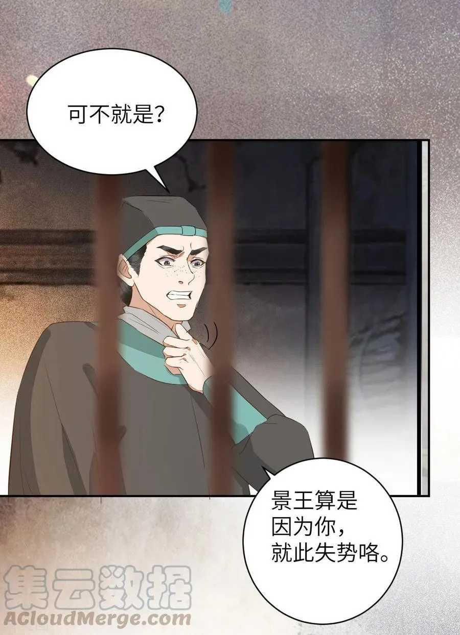 91-斩杀蛮荒妖女 第3页