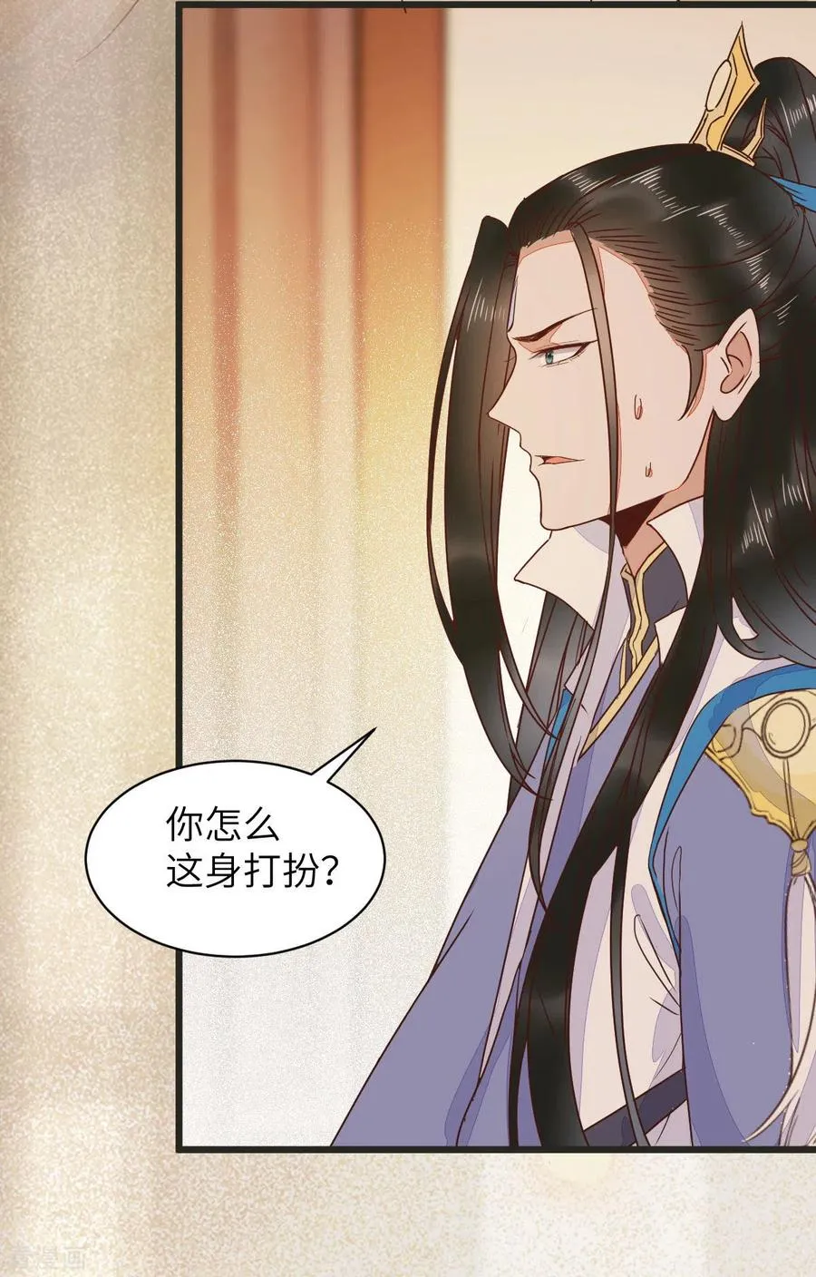 91-斩杀蛮荒妖女 第16页