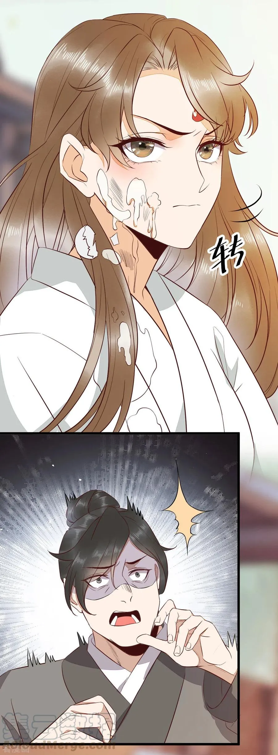91-斩杀蛮荒妖女 第25页