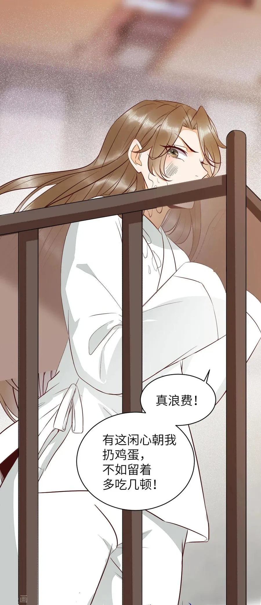 91-斩杀蛮荒妖女 第26页