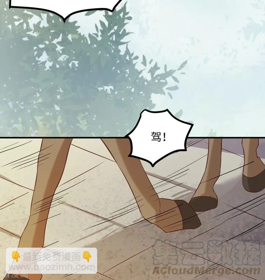 92-下 刀下留人 第15页