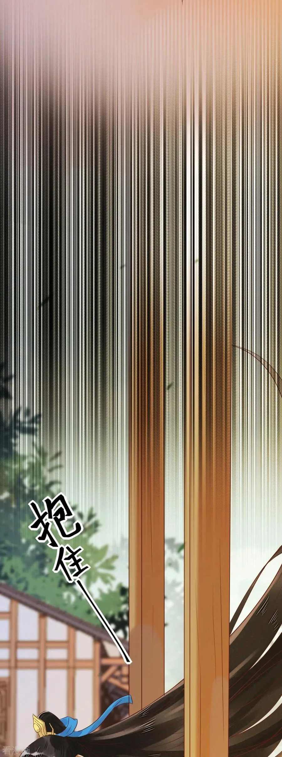 92-下 刀下留人 第20页