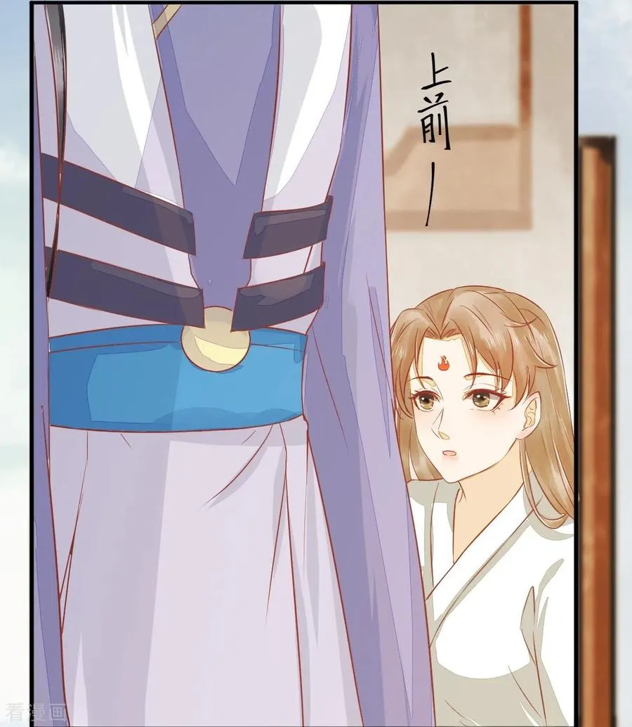 92-下 刀下留人 第26页