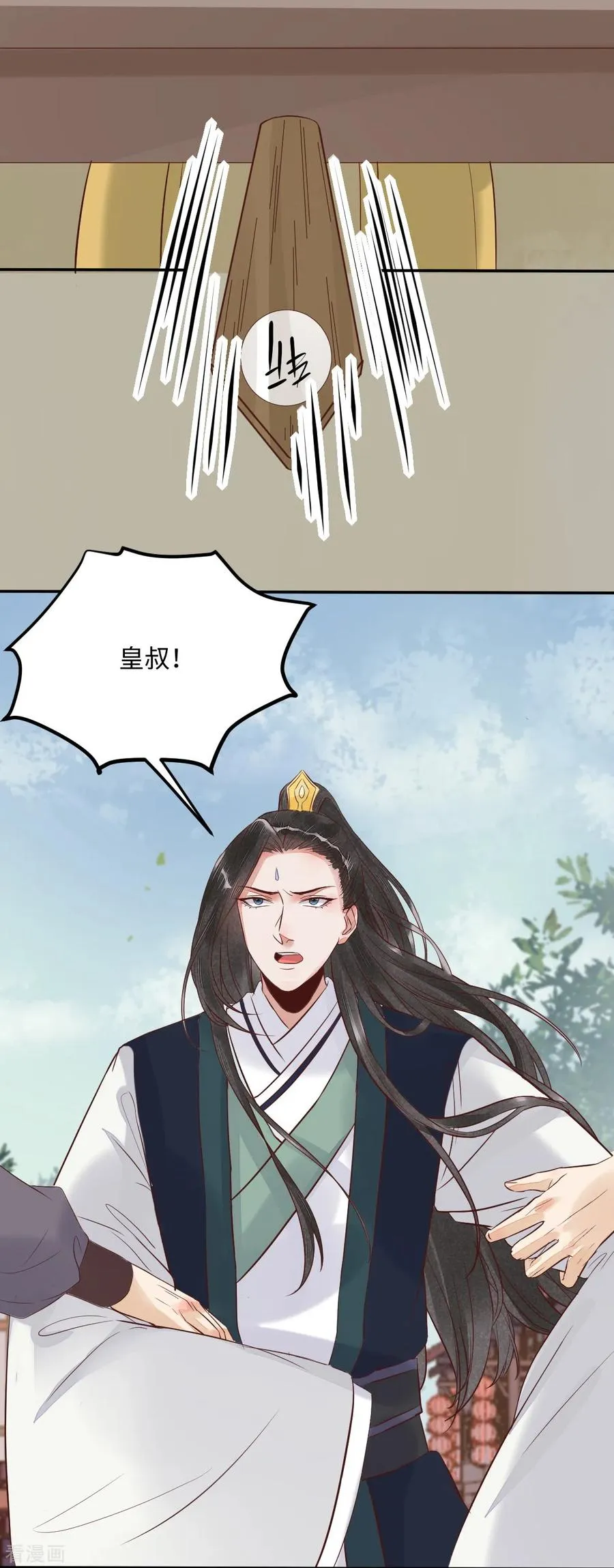 93-一出好戏 第6页