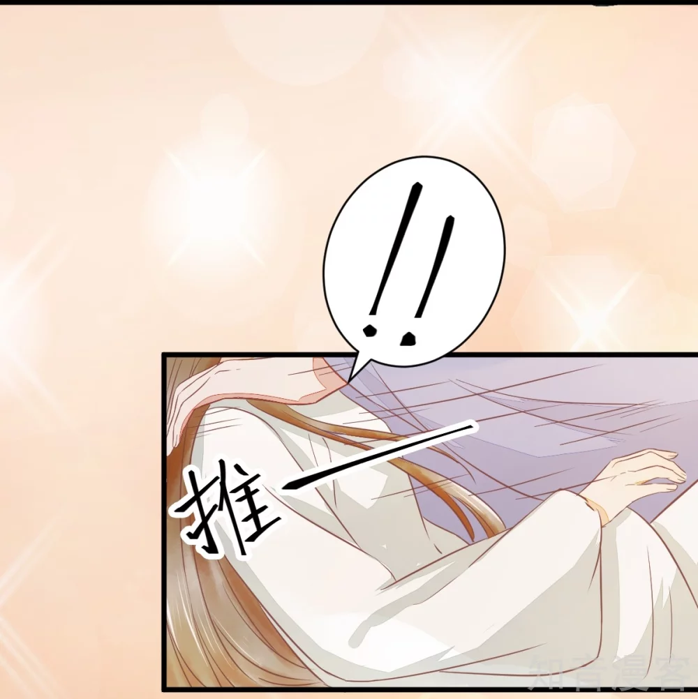 95-以身相许？ 第4页