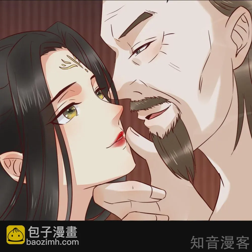 95-以身相许？ 第23页