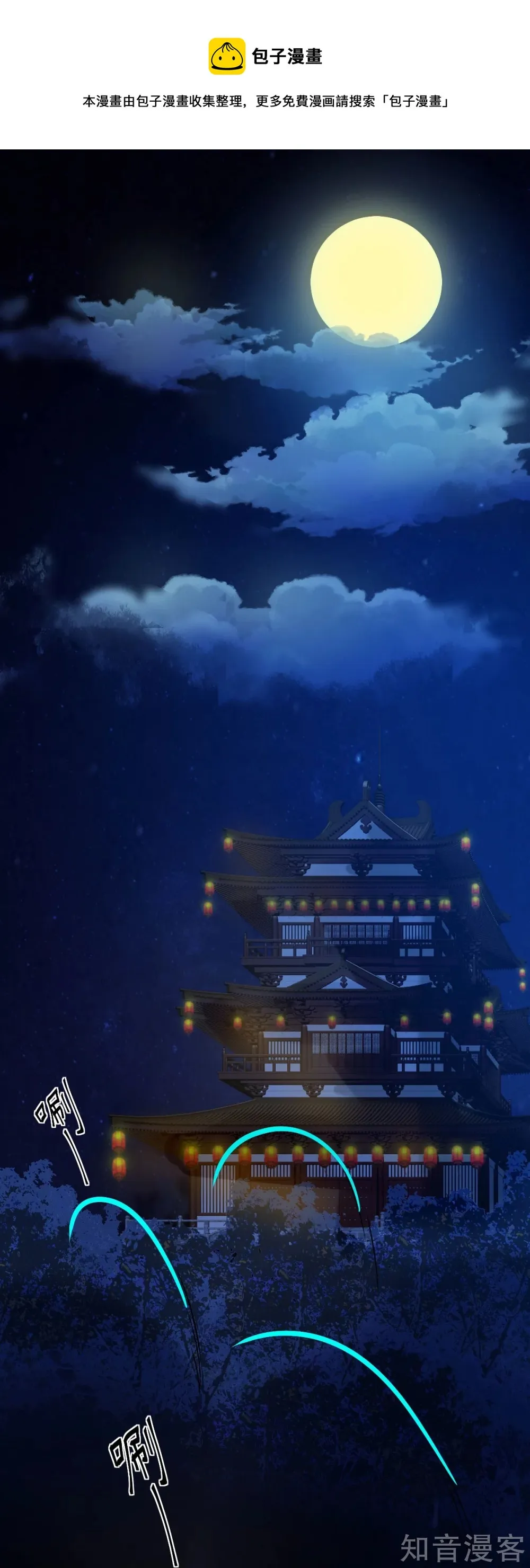100-竹马vs天降 第1页