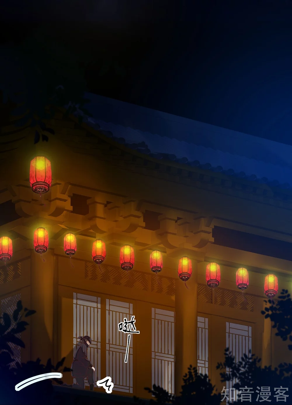 100-竹马vs天降 第2页
