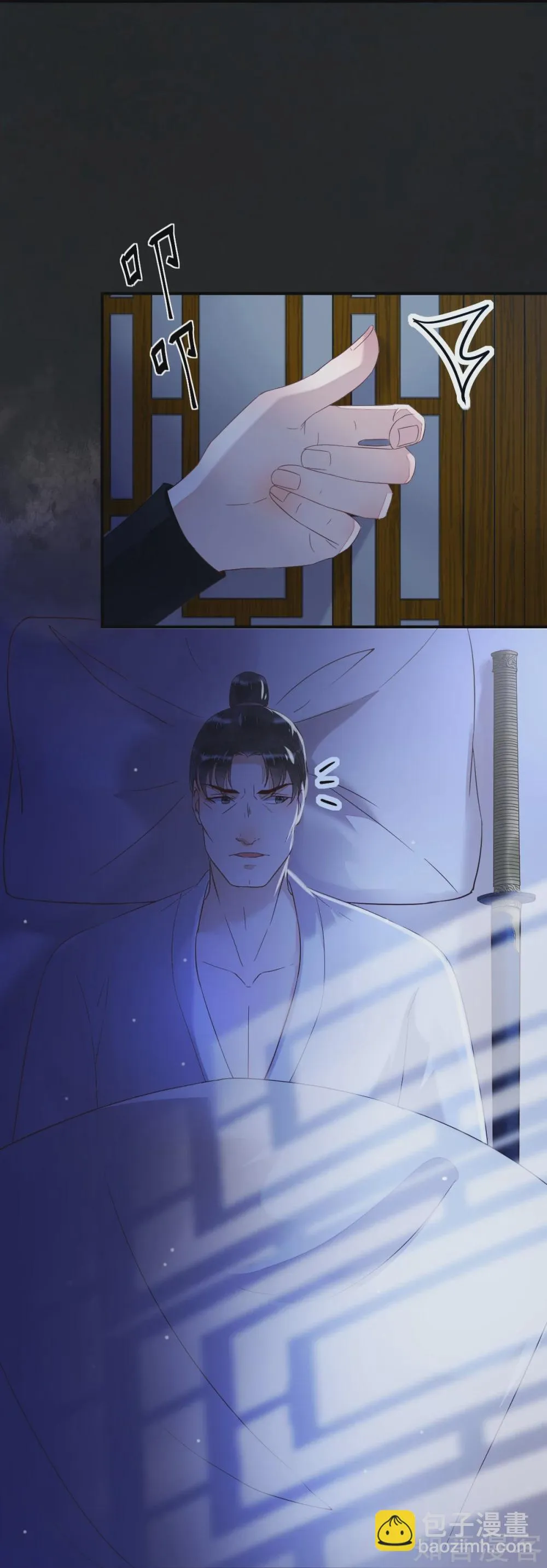 100-竹马vs天降 第3页