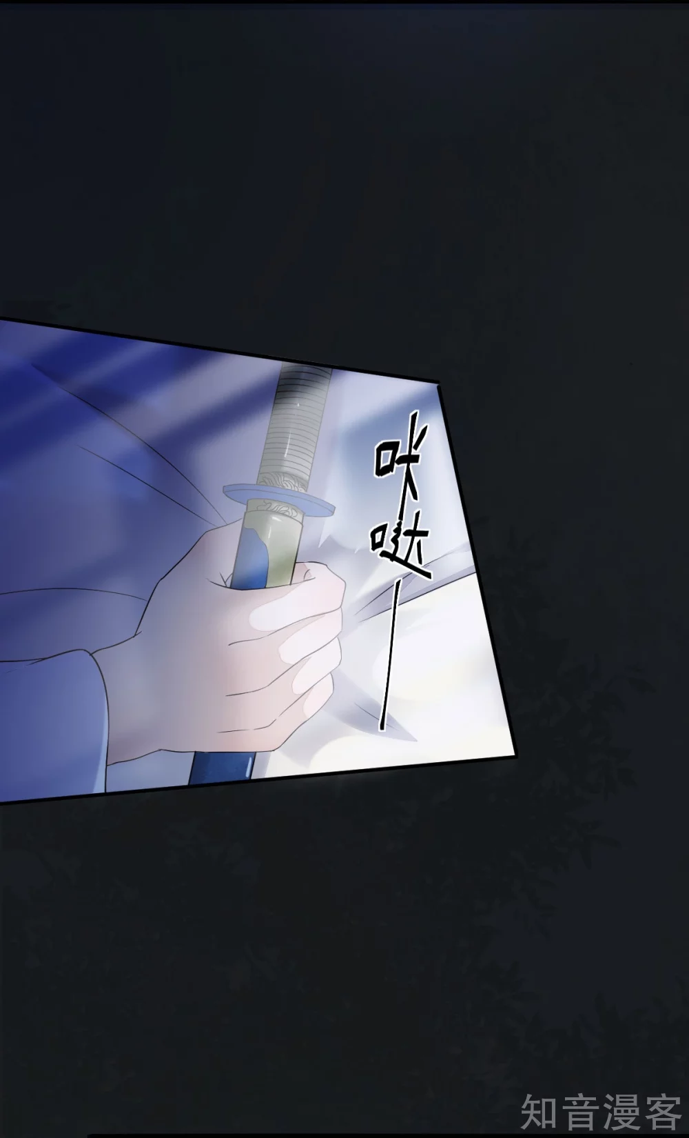 100-竹马vs天降 第4页