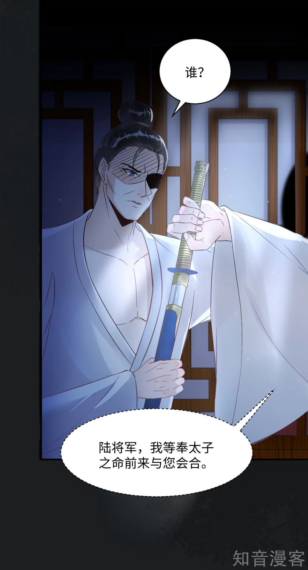 100-竹马vs天降 第5页