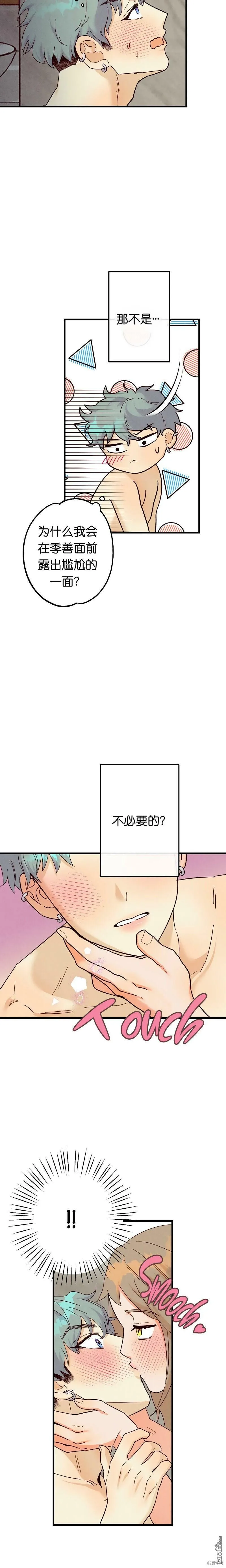 第15话  第5页