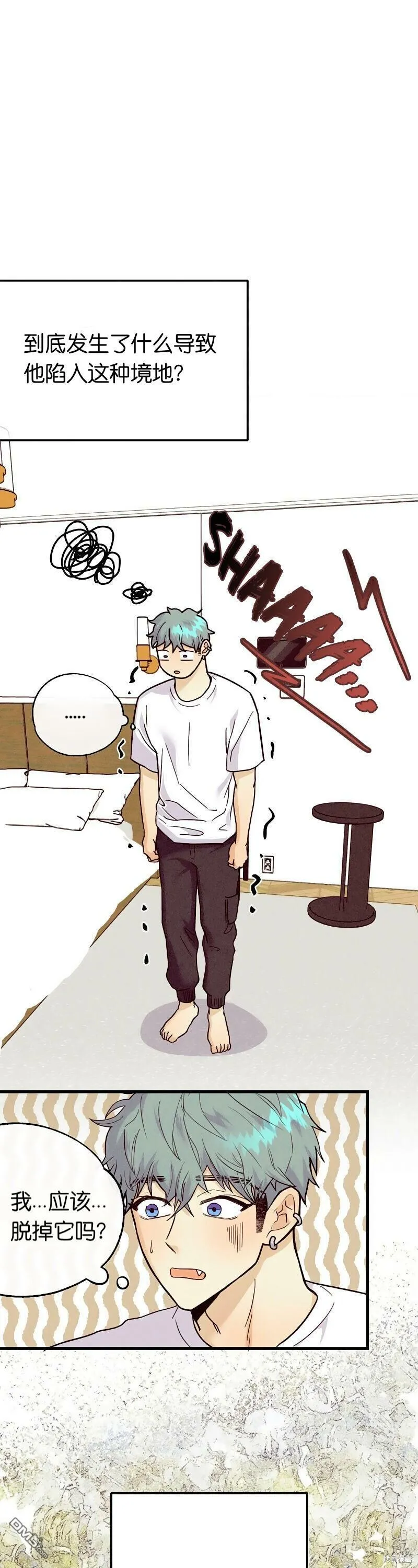 第17话  第1页