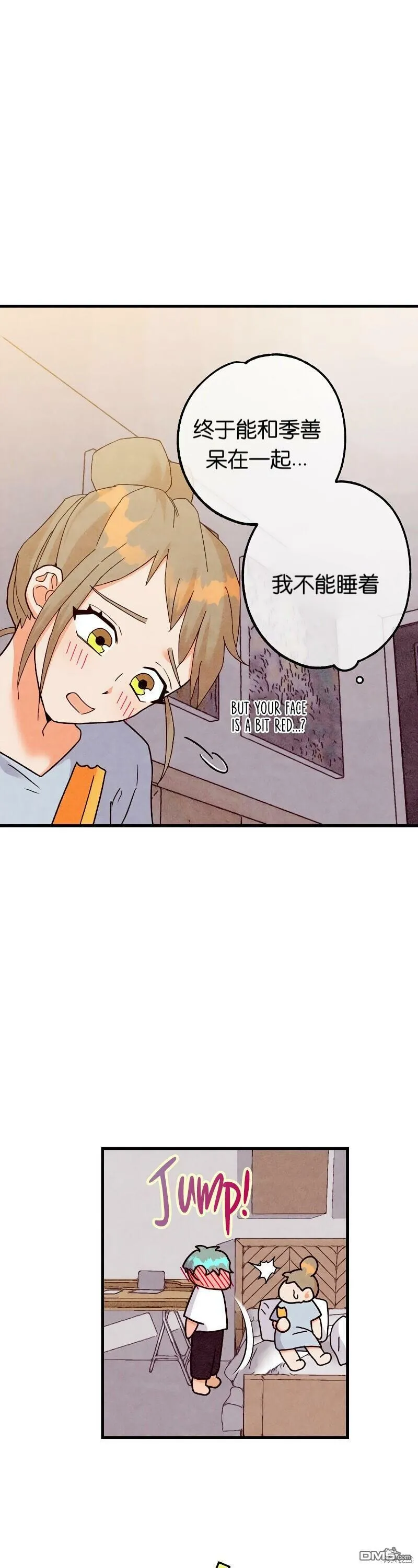 第21话  第17页