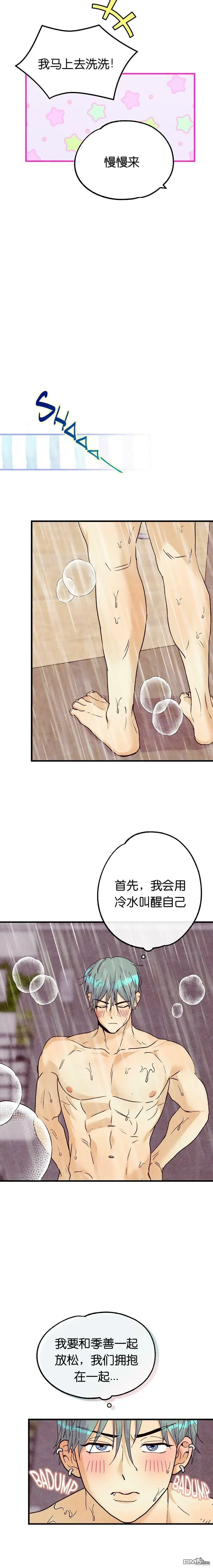 第21话  第18页