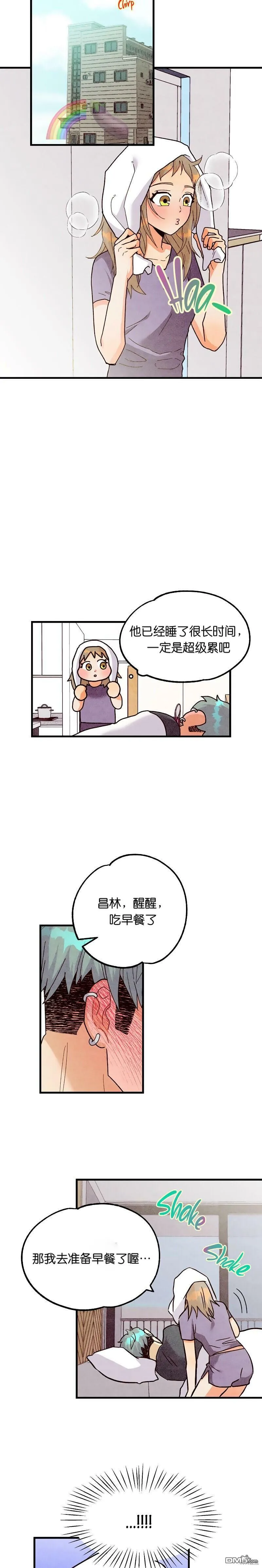 第21话  第20页