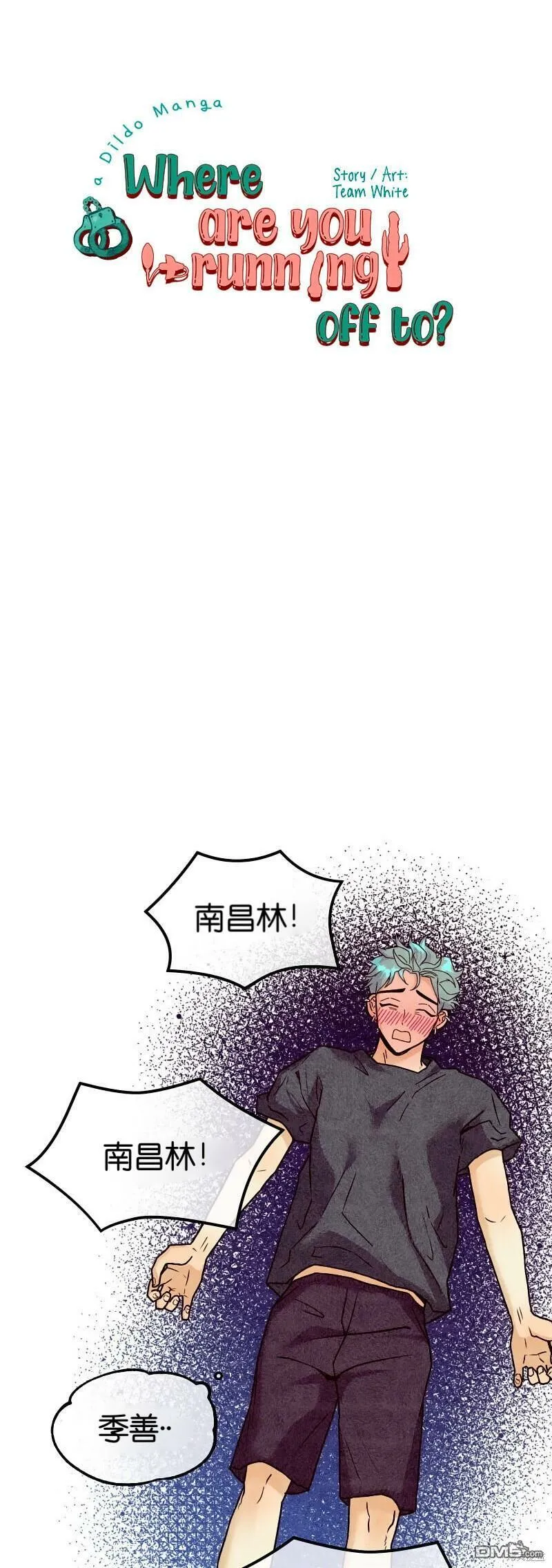 第21话  第22页