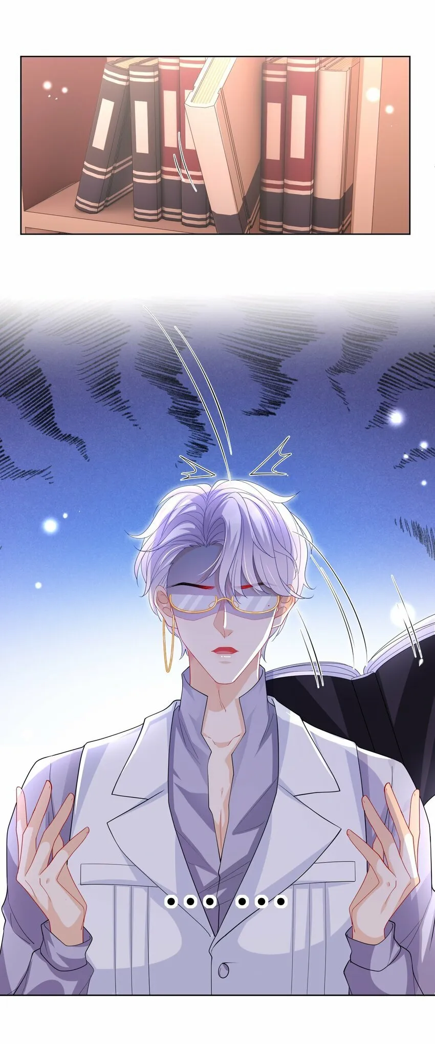 第07话 要改变命运 第21页