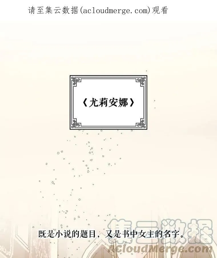 1.我们分手吧 第1页