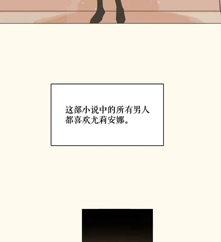 1.我们分手吧 第3页