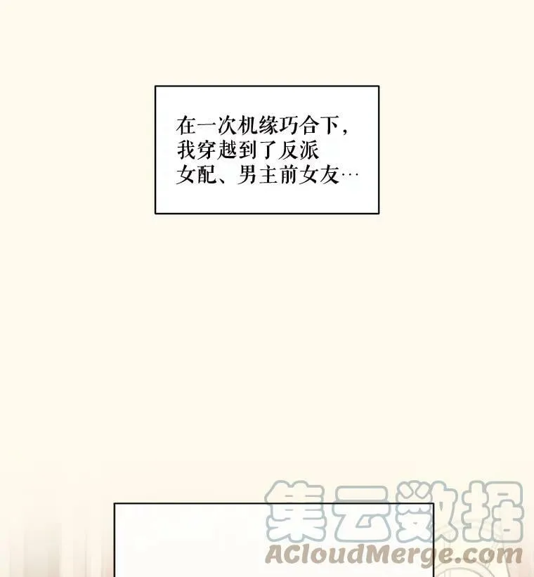 1.我们分手吧 第5页