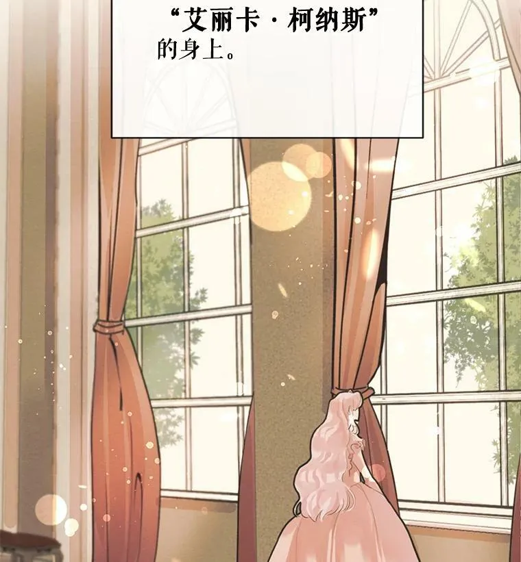 1.我们分手吧 第6页