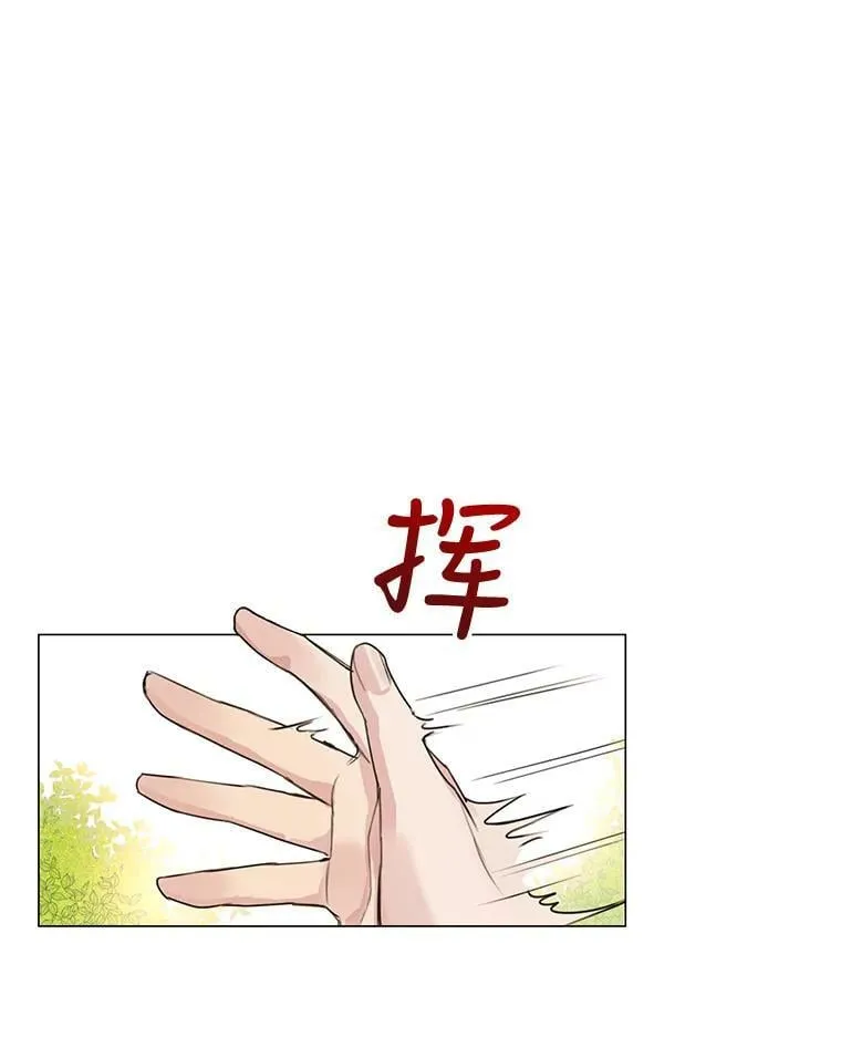1.我们分手吧 第30页