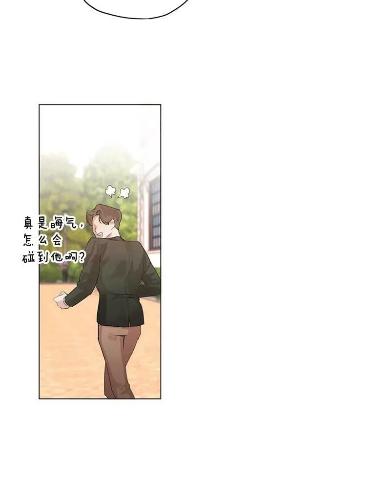 1.我们分手吧 第42页