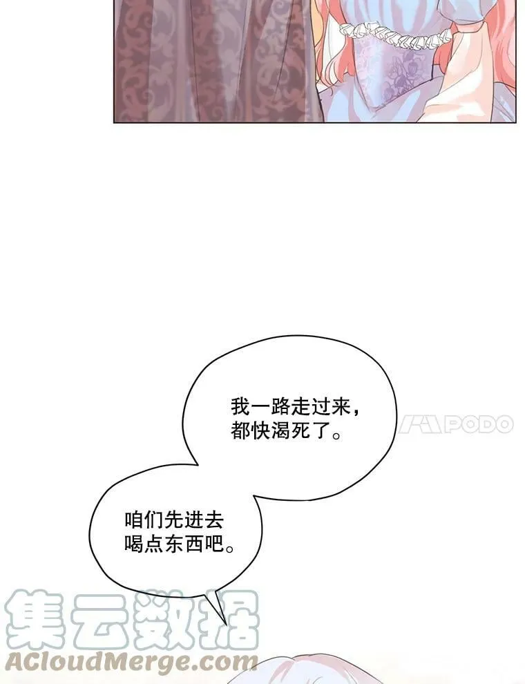 1.我们分手吧 第49页
